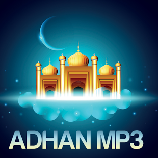 Free Download Azan Mp3 11